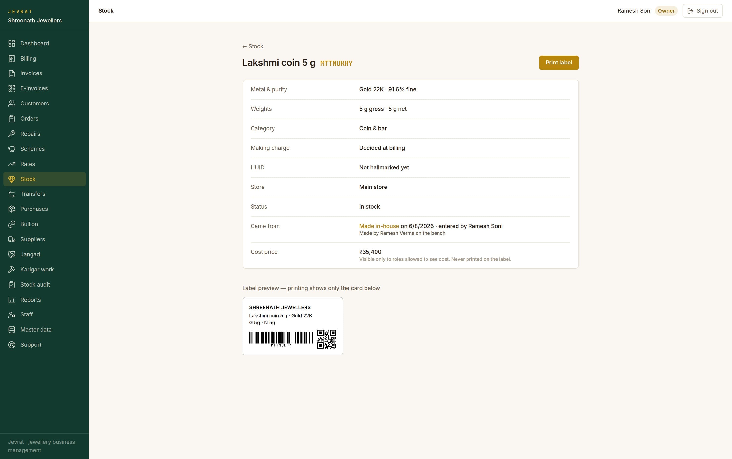 A single tagged piece in Jevrat, with weights, purity, HUID and a printable barcode label